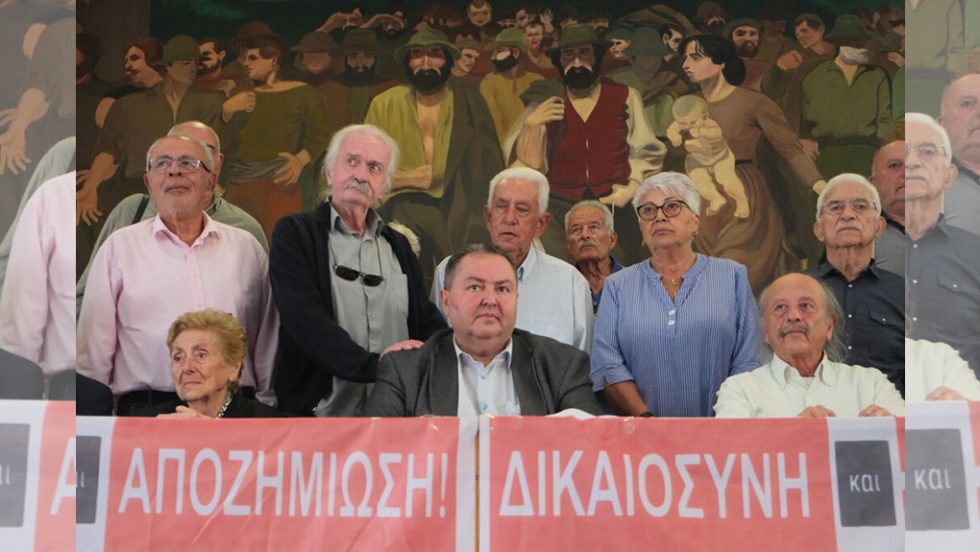 symvoulio diekdikisis germanikon ofeilon